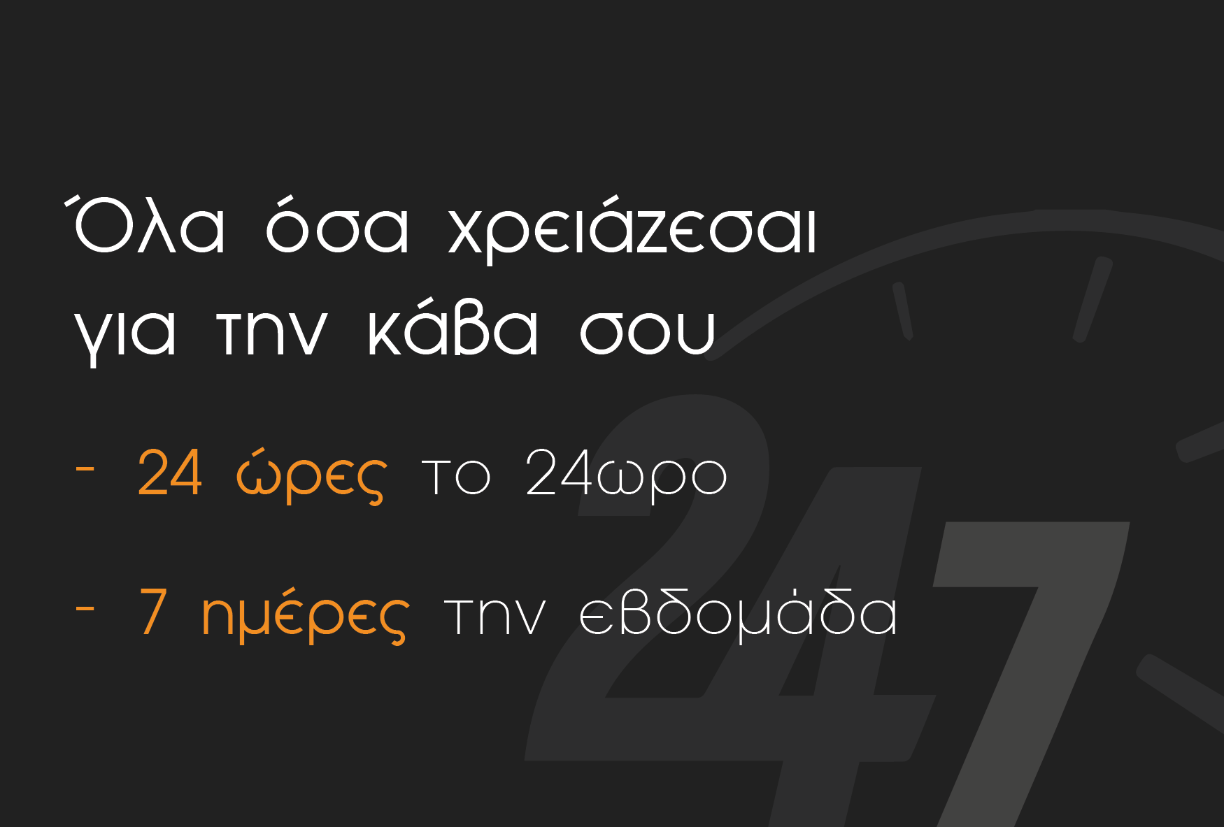 Χονδρικό εμπόριο ποτών PGM-Trade