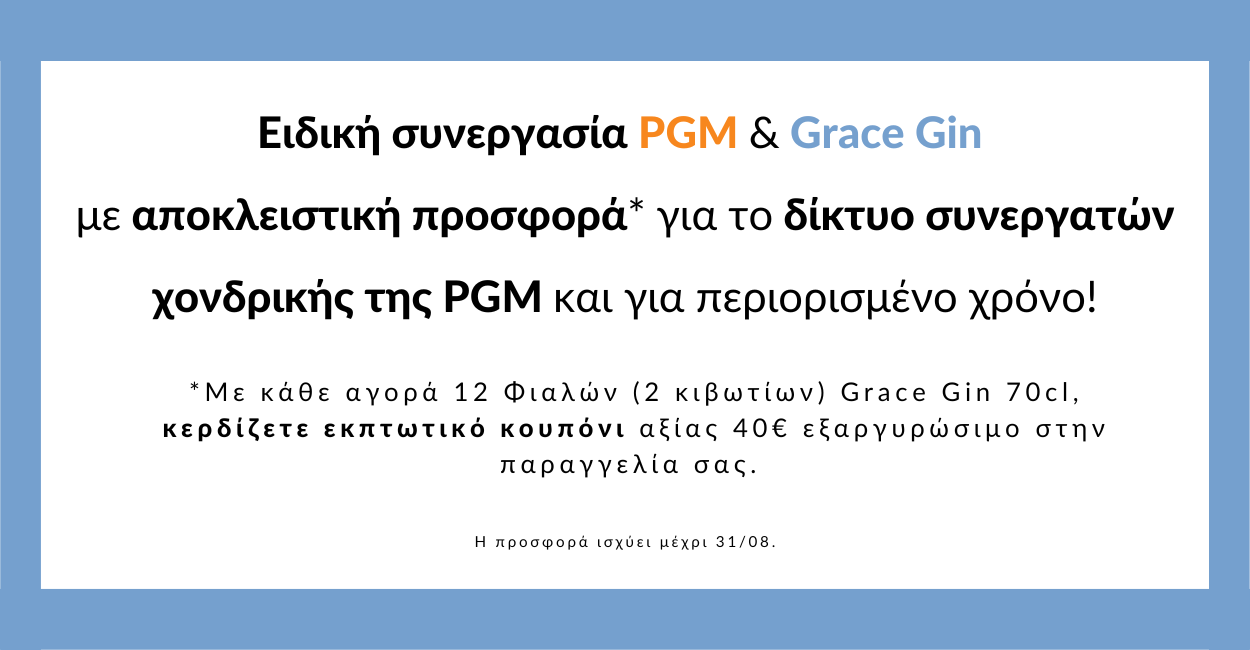 Grace Gin Blog Banner