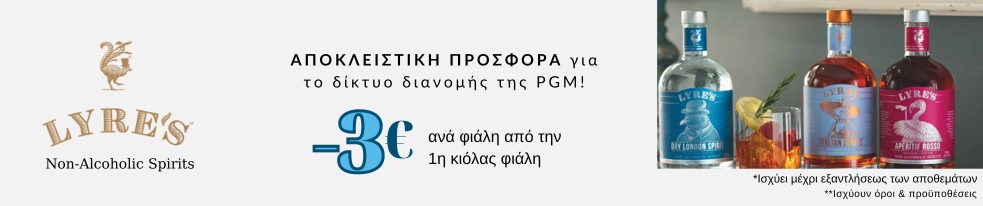 demo-banner